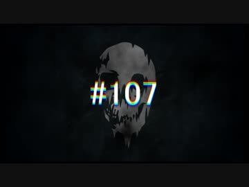 【死んだら終わりの】雪山遭難 #107【THE LONG DARK】