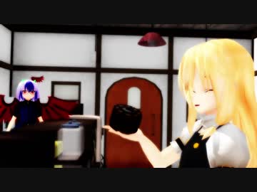 【東方MMD】朱鷺子の店番その２　魔理沙来店