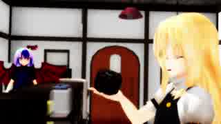 【東方MMD】朱鷺子の店番その２　魔理沙来店