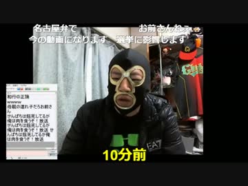 20180221　暗黒放送　電話でさらうといわれた放送　①