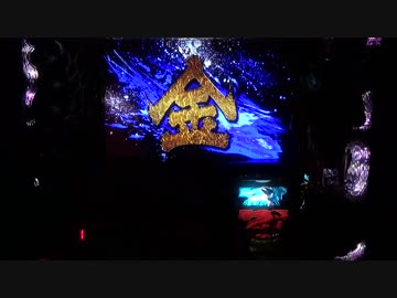 【設定６】モンハン月下　大量討伐の軌跡　part24