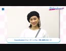 スタイリングレッスン #6　佐々木莉佳子