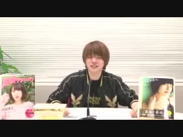 内田雄馬 君の話を焼かせて2018年2月21日#060