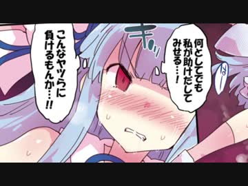 【おまけ動画】唯一神が堕ちた先で･･･外伝【ペテン師先生へのお礼動画】