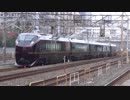 機関車と珍客
