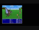 かたかな禁止でFF5　Part26