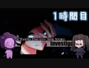 【◎1時間目×】絆輝探偵事務所に入りたかった【Sidestory】
