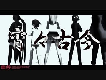 【ダンガンロンパMMD】V3のみんなで宵々古今【ネタバレ】