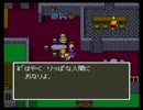 【SFC版】満を持してドラクエⅤ実況 Part41