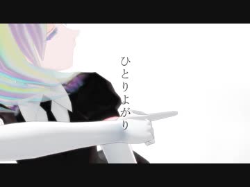 【MMD宝石の国】フリィダムロリィタ