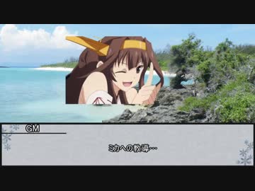 交錯する次元：シノビガミ編　4-2【実卓リプレイ】