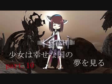 【Kenshi】少女は幸せな国の夢を見るpart.10【東北きりたん実況】