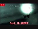 【実況】そうだ、AC4やろう! 『アーマード・コア4』 part14