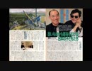 ホモと聴く「機動戦士Vガンダム SONGS」」