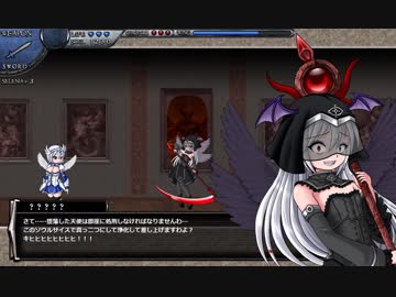 天使が血と肉と精液にまみれるリョナゲー「DepraviA-EG」開発中 その2