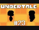 奇妙で、おもしろい。そして、せつない? UNDERTALEを実況プレイ part23