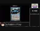 ゆっくり始めるポケモンカードオンラインその10