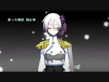 【士武】時は廻り出す