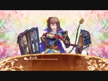 【城プロRE】篠山城ボイス集