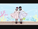 【はなとゆめ】Dive to Blue 踊ってみた【みにまむず年長組】