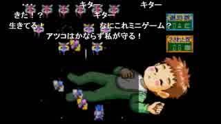 aisssyさんの 子育てクイズ マイエンジェル【実況プレイ】その1