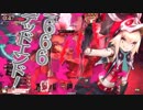【wlw】目標10キル！見た目はジュゼ、中身はCR25美猴！　その１【CR14→15】