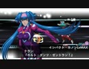 スーパーロボット大戦X-Ω 征覇VS 29-C 大器ユニットなし