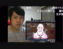 再びバーチャルYouTuberを晒すゆゆうた