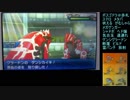 [ポケモンUSM]自由気ままにレーティングpart16 スペシャル2