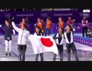 日本、五輪新で歓喜の金メダル！スピードスケート女子団体パシュート決勝