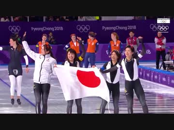 日本、五輪新で歓喜の金メダル！スピードスケート女子団体パシュート決勝