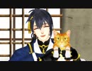 【MMD刀剣乱舞】猫と三日月