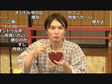 【公式】うんこちゃん『ニコ生☆音楽王 温泉スペシャル!!』 2/3【2018/02/21】