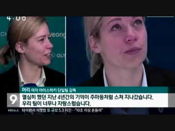 南北が心を合わせれば何でも出来る！アイスホッケー合同チームは全敗w