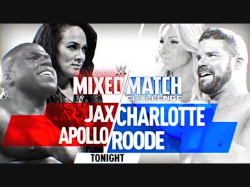 【WWE･MMC】アポロ&amp;ナイア vs ボビー・ルード&amp;シャーロット【18.02.20】