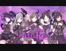 新作アイマス「アイドルマスター シャイニーカラーズ」L’Antica(アンティーカ) ユニットPV