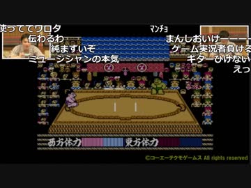 【公式】うんこちゃん『ニコ生☆音楽王 温泉スペシャル!!』 3/3【2018/02/21】