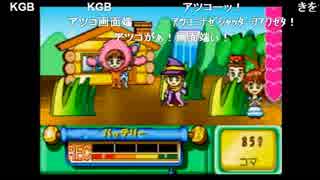 aisssyさんの 子育てクイズ マイエンジェル【実況プレイ】その3