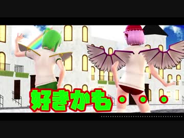 【そばかす式】　 キドアイラク　大ちゃん・みすちー