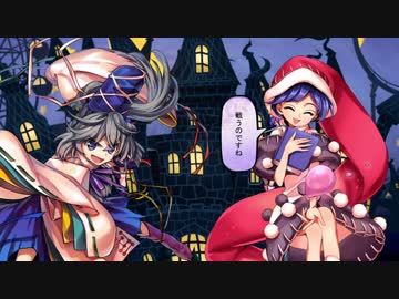 東方【ゆっくり】憑依華[LUNA]布都&一輪 Part01