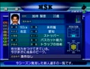【実況】J1優勝を目指して！Part.65