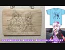 【The_Crew】アメリカ行きましょうアメリカっ！2nd！part9