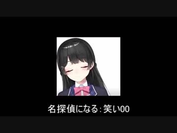 委員長の笑い袋