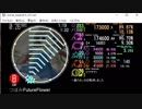 simai つぼみFutureFlower　EXPERT
