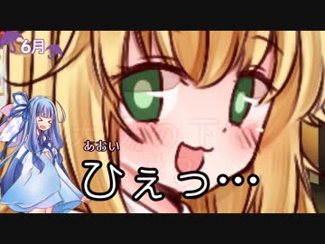 「だから息をするように胸に触れるな！」太陽の下で(3/5) / VOICEROID+で学園モノ