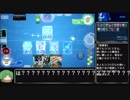 【ウォーブレ】ブレイン到達時のテンポマグナ紹介