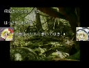 【東方】愚者幻想入り紀行５後編（１/６）