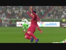 【ウイイレ】スラムダンクのメンバーでサッカー界を制す。第三十二節