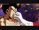 【ドラゴンボールS　syamu_game編】　身勝手の極意vs身勝手の極意(無職)