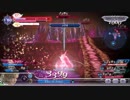 ディシディア(AC) 在庫放出のティナ メテオ編2